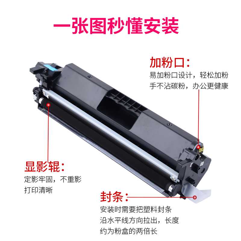 通众适用惠普m227fdw粉盒CF230A M203dw m227fdn打印机墨盒M227sd-图1