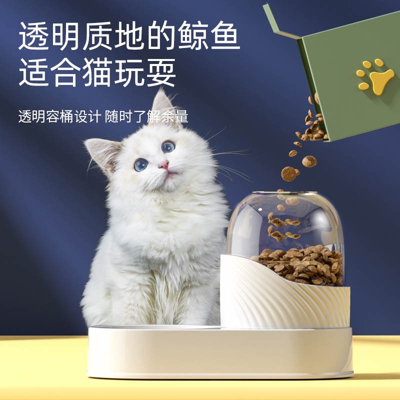 猫碗双碗防打翻狗狗碗食盆宠物碗自动饮水猫水碗猫咪双碗保护颈椎 - 图2