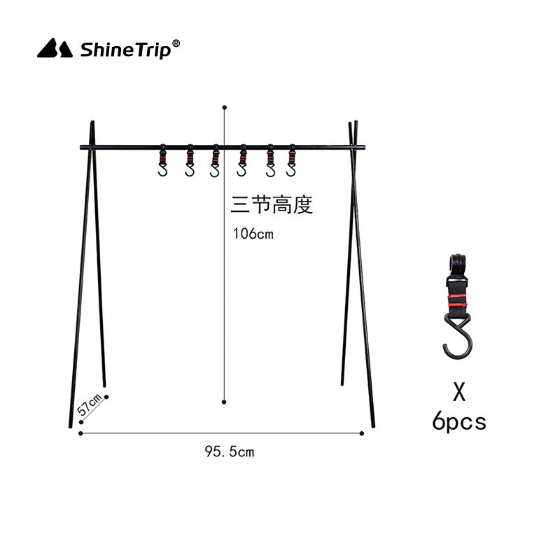 山趣户外支架露营三角置物架折叠便携野炊锅架餐具收纳网兜灯挂架 - 图3