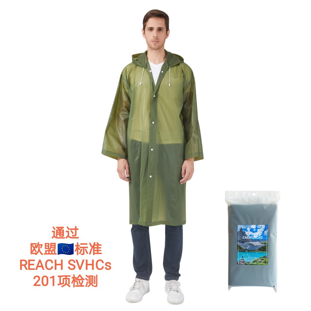 Cardponcho raincoat 加大户外防护旅游成人连体雨衣环保非一次性 - 图0