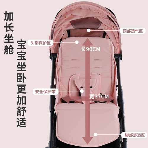 Складная сверхлегкая коляска с сидением, портативный детский самолет на четырех колесах, можно сидеть и лежать, амортизация