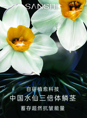 三式春光精华7.5ml小样