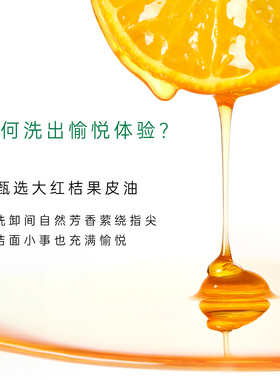 三式小马宝莉联名1.0糖脂洁面