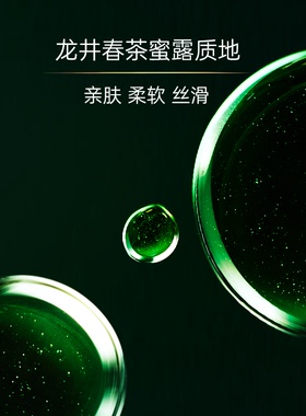 三式龙井卸妆油次抛3ml*3