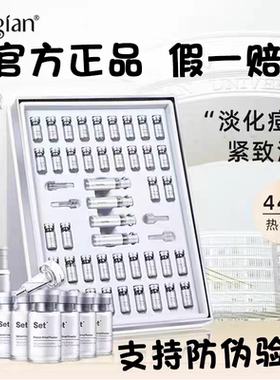 美肌颜冻干粉寡肽烟酰胺原液正品