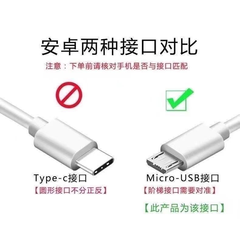 雷珞克品牌适用于vivo充电器充电器头x7x9x20双引擎闪充头线y66y67y83安卓通用快充 - 图1