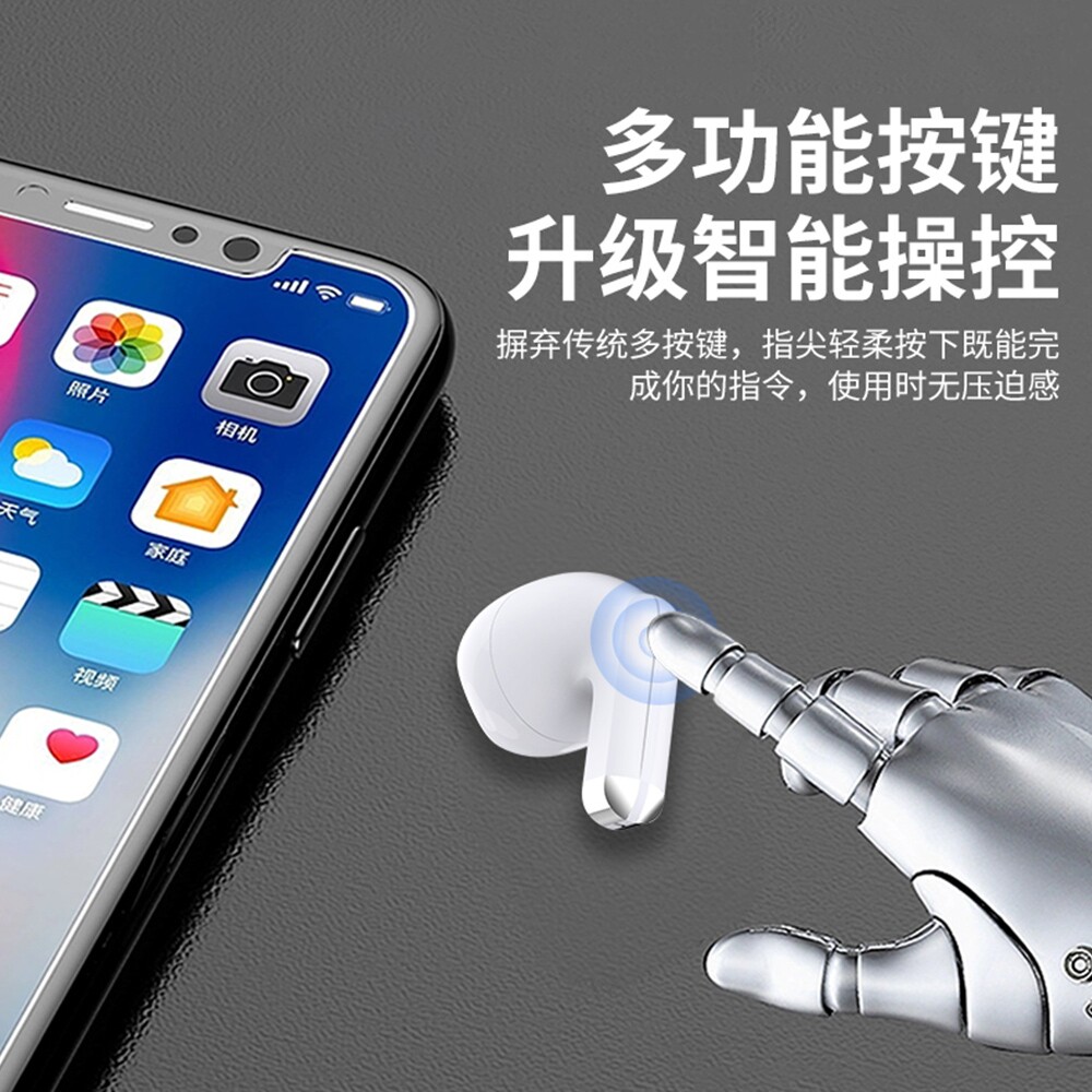  白沧数码蓝牙耳机