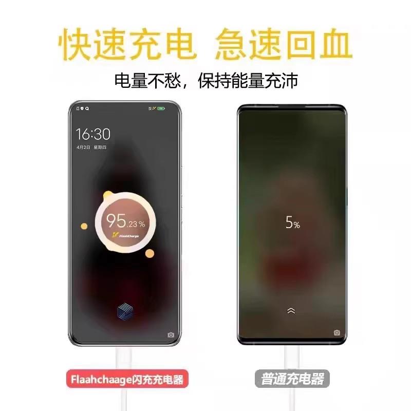 适用vivoiqooz8x充电器V2312A超级闪充viv0iqoo z8x44W快冲线vioviqooz8x原数据线装voiviqooz8x加粗v1v0iqoo-图1
