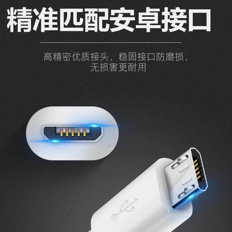 适用vivoX21双引擎闪充充电线器头加长2米X21安卓原装数据线快充手机冲电闪充插头原装正品 - 图2