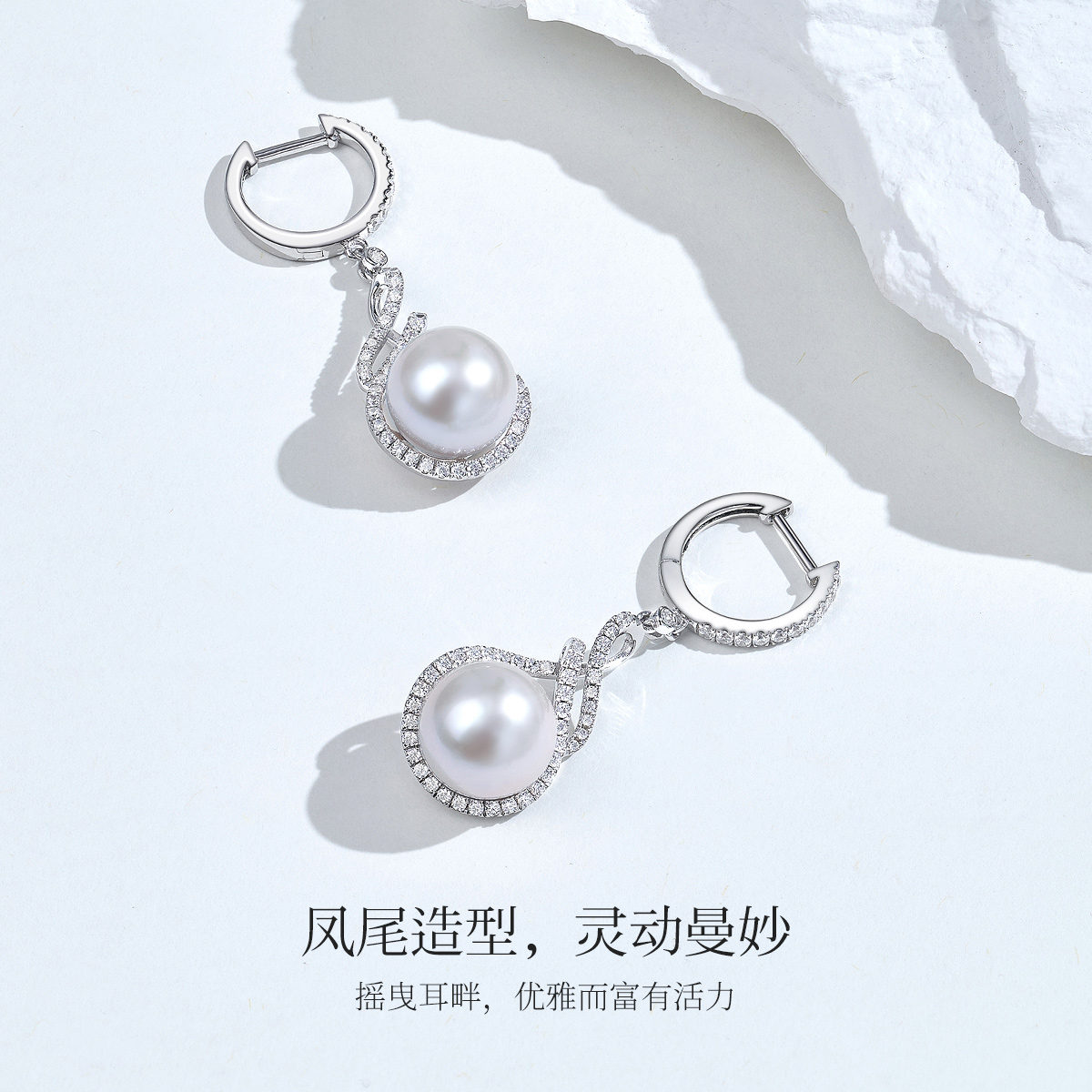 Meluxe美奈天然淡水珍珠耳饰独特凤尾设计s925银送妈妈母亲节礼物
