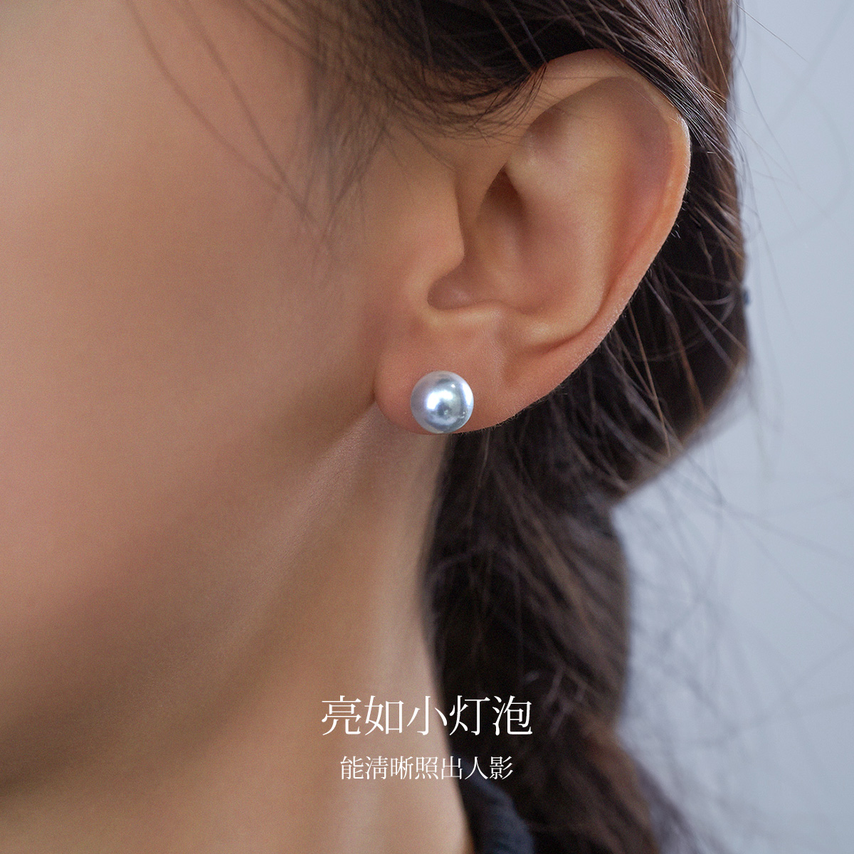 meluxe美奈【ONLY】海水珍珠耳钉akoya真多麻色耳饰旗舰店正品
