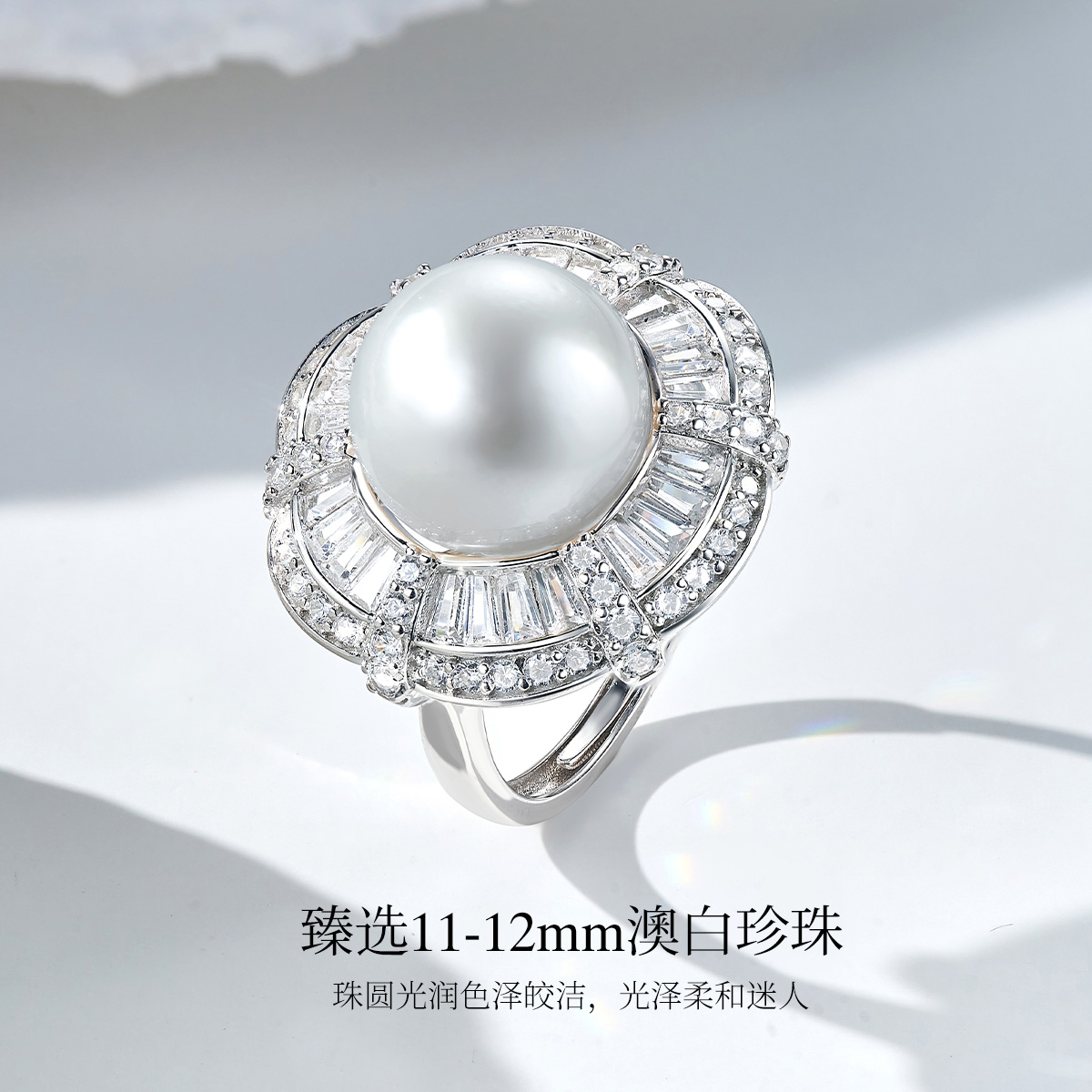 Meluxe美奈【繁华】银镶嵌澳白海水珍珠戒指生日礼物实用的高级感 - 图1