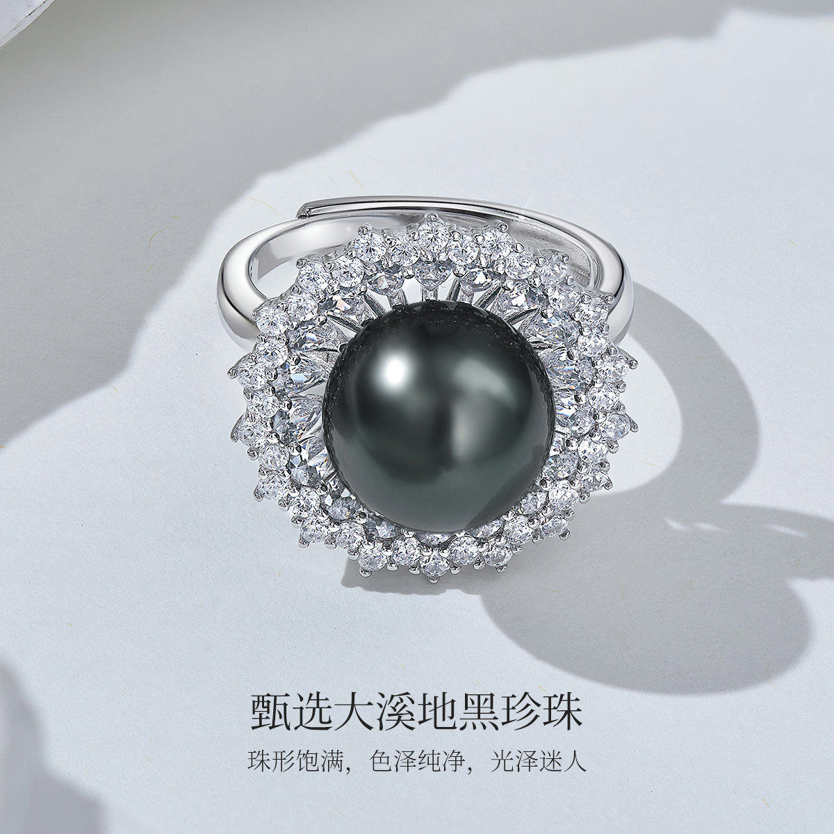 Meluxe美奈海水珍珠戒指手饰大溪地黑珍珠大尺寸设计精致礼物,淘宝优惠券,粉丝福利购,淘宝优惠卷