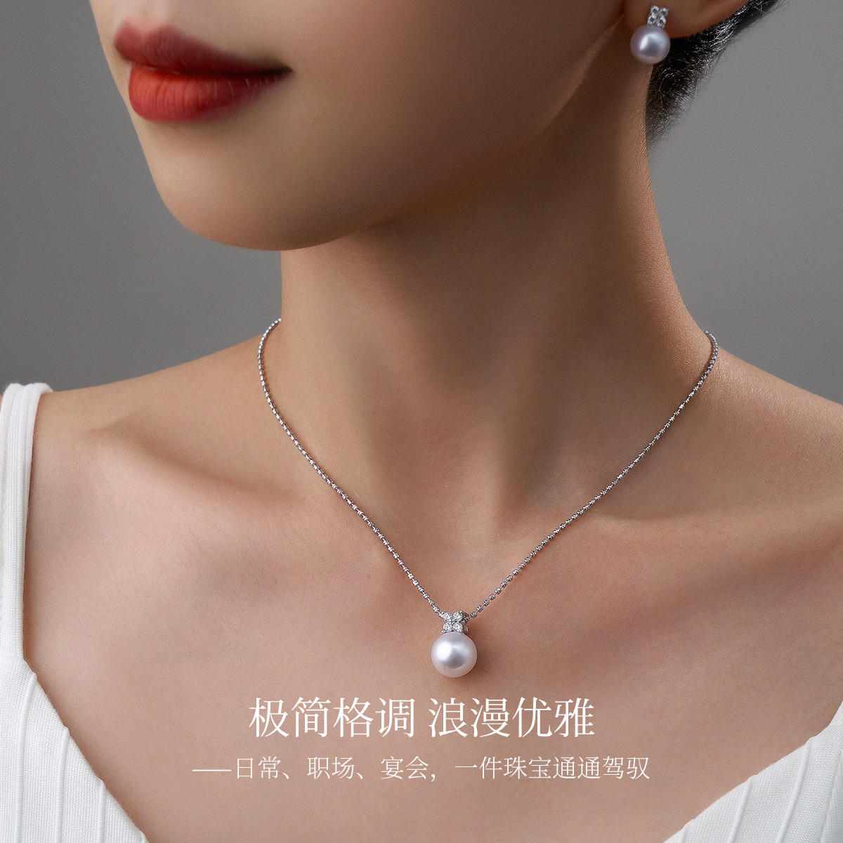 Meluxe美奈典藏系列海水珍珠吊坠耳饰南洋澳白轻奢小众设计感送礼