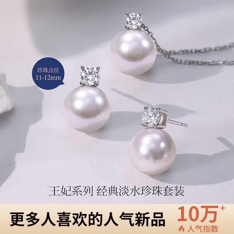 meluxe美奈【王妃】珍珠吊坠单颗12-13淡水珍珠项链圆形强光正品