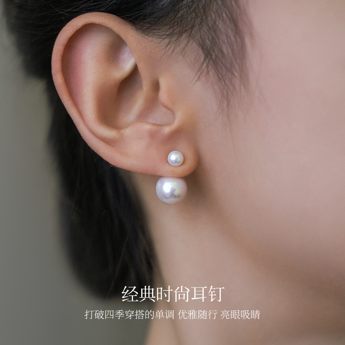 Meluxe美奈 18K金淡水珍珠耳饰一款两戴耳钉送妈妈母亲节礼物