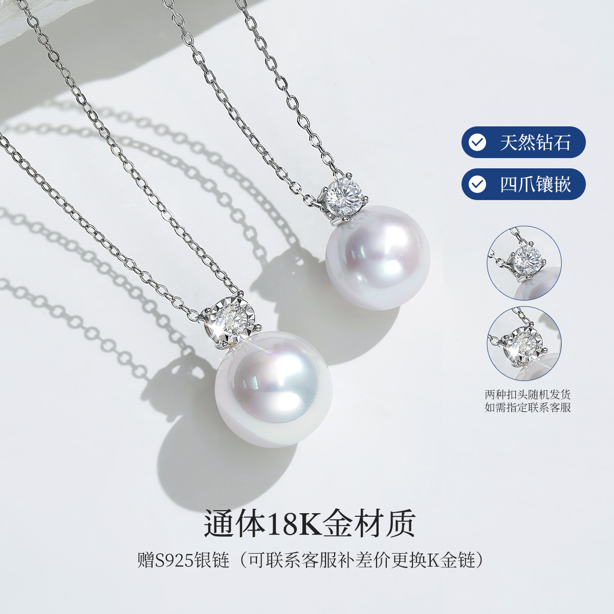 meluxe美奈akoya珍珠项链吉尔德大证18K金戴妃款吊坠母亲节礼物