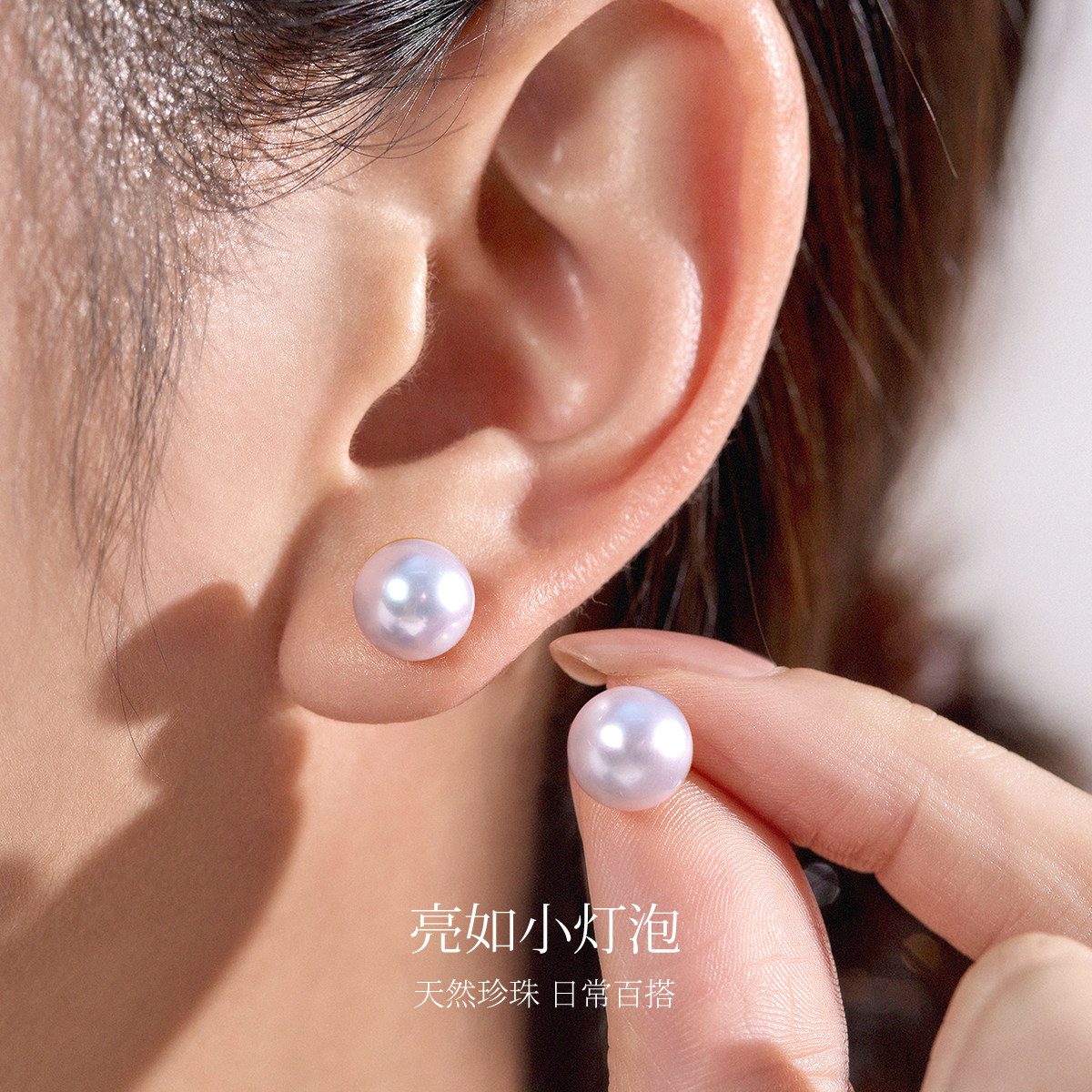 Meluxe美奈akoya海水珍珠耳钉天然小灯泡pt950铂金耳饰女轻奢高级,淘宝优惠券,粉丝福利购,淘宝优惠卷