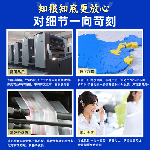 画册印刷宣传册定制定做设计制作小册子订做图册公司企业员工手册产品说明书样本杂志打印pb作品集广告订制a4 - 图3