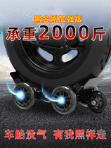 Electric car booster Shriveled Tire God Instrumental Burst Tire Self-Rescue Trailer Motorcycle Moving Car Toaster Trolley caravan