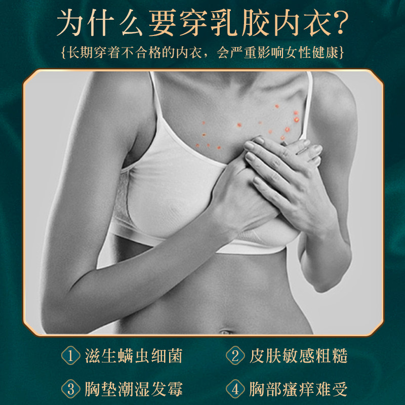 温倩雅泰国乳胶女无钢圈背心式胸罩 温倩雅抹胸