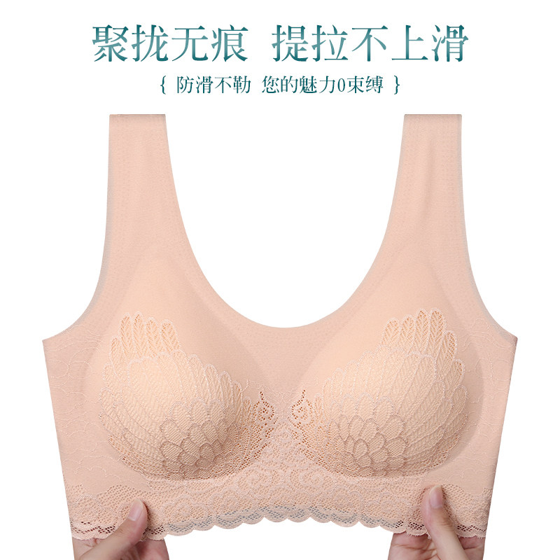 温倩雅泰国乳胶女无钢圈背心式胸罩 温倩雅抹胸