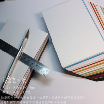 Dahong Art Paper Special Paper Texture Paper by Customer Special Requirements Custom Size Specifications Patterned Color Paper