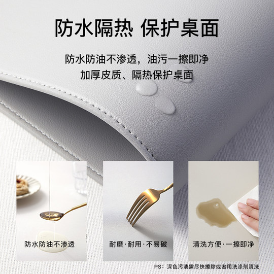 Light luxury high-end leather western food mat