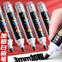 Plus Coarse White Board Pen Erasable Blackboard Pen water large capacity exchangeable ink sack atom pen easy to wipe with large number Coarse Head Mark Pen Erasable bizarre pen black white class pen graffiti pen liquid pen