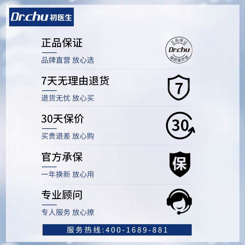医用级耳温枪体温枪家用电子温度计 启申医疗器械体温计类