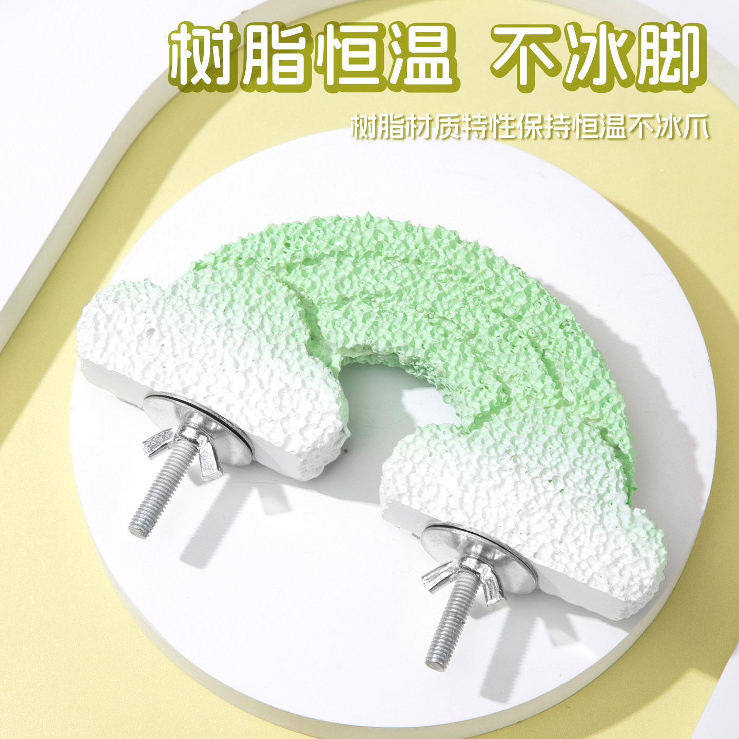 承希鸟用磨砂站杆树脂虎皮玄凤磨爪休息站台站架牡丹站杠啃咬玩具,淘宝优惠券,粉丝福利购,淘宝优惠卷