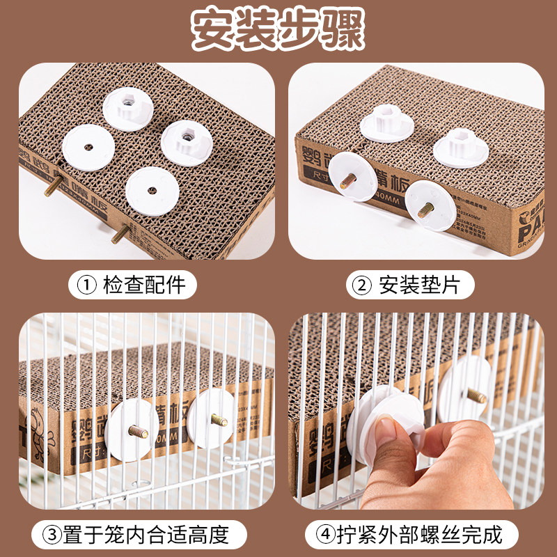 承希鹦鹉玩具虎皮玄凤站台千层纸板平台磨嘴磨爪棒站板鸟笼配件,淘宝优惠券,粉丝福利购,淘宝优惠卷
