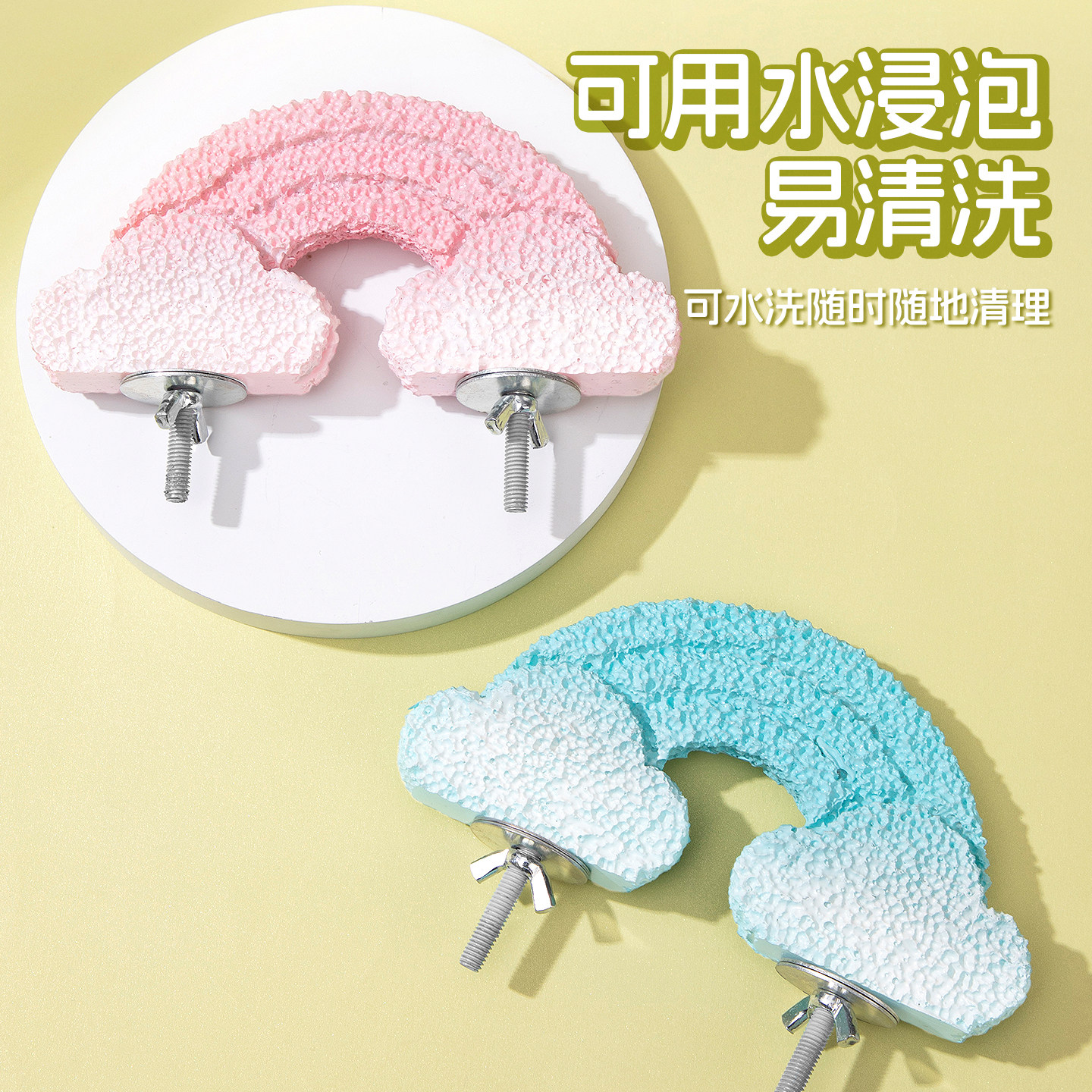 承希鸟用磨砂站杆树脂虎皮玄凤磨爪休息站台站架牡丹站杠啃咬玩具,淘宝优惠券,粉丝福利购,淘宝优惠卷