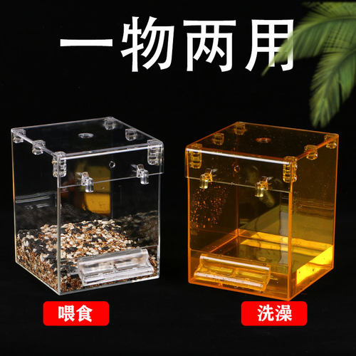 虎皮鹦鹉洗澡盆鸟用品小鸟牡丹玄凤画眉八哥鹩哥外挂透明沐浴房盒 - 图1
