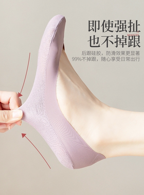 船袜女夏季薄款冰丝纯棉底不掉跟