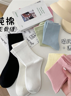 袜子女士中筒春夏季薄款日系可爱
