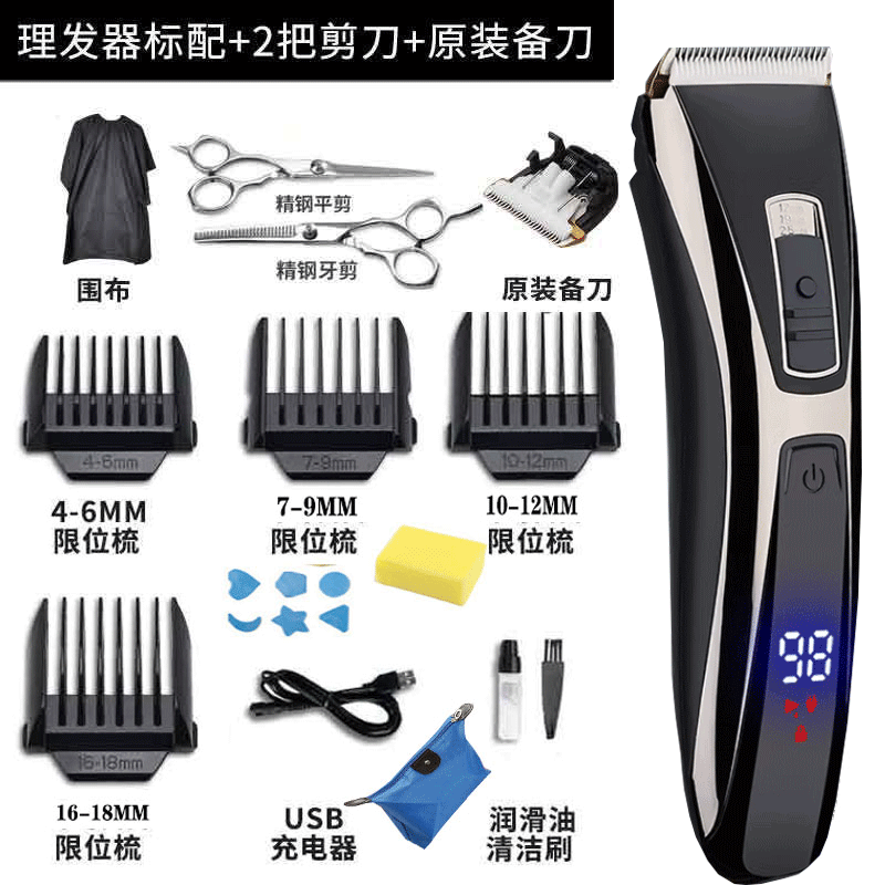 德国自助电动理发器电推剪家用电推子剃刀理发神器自己剪工具全套 - 图3