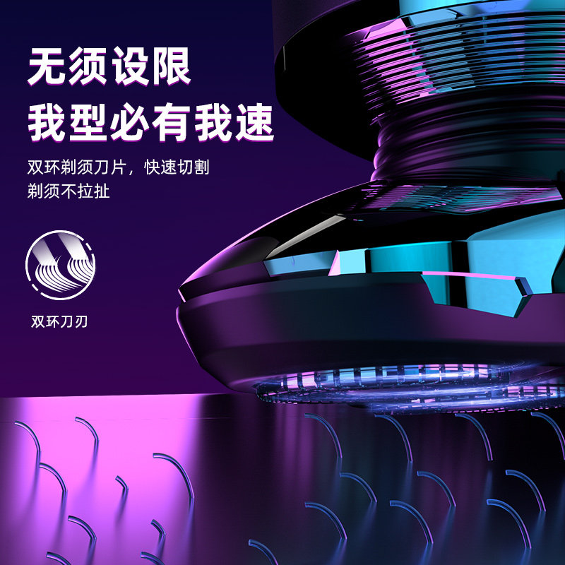 达玲剃光头神器自刮剃刀迷你剃须刀 达玲个人护理剃须刀