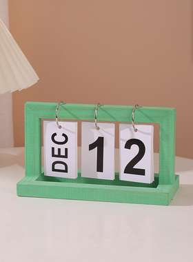 简约彩色木质翻页日历可循环使用