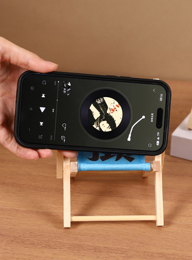 迷你原木小椅子手机支架治愈摆件