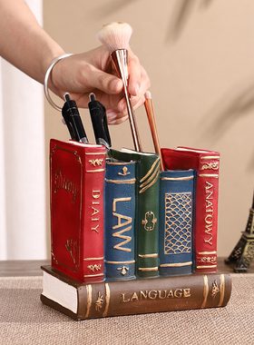 欧式复古笔筒摆件仿真书收纳盒