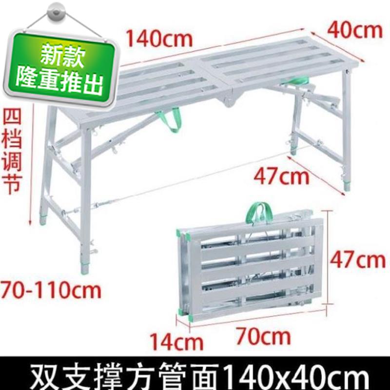 厂折叠马凳升降加厚小型梯子工地施工队可移动批墙平台凳装修伸库 - 图0