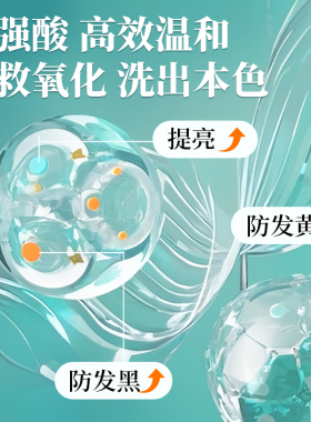 银壶银餐具清洗剂抗氧化