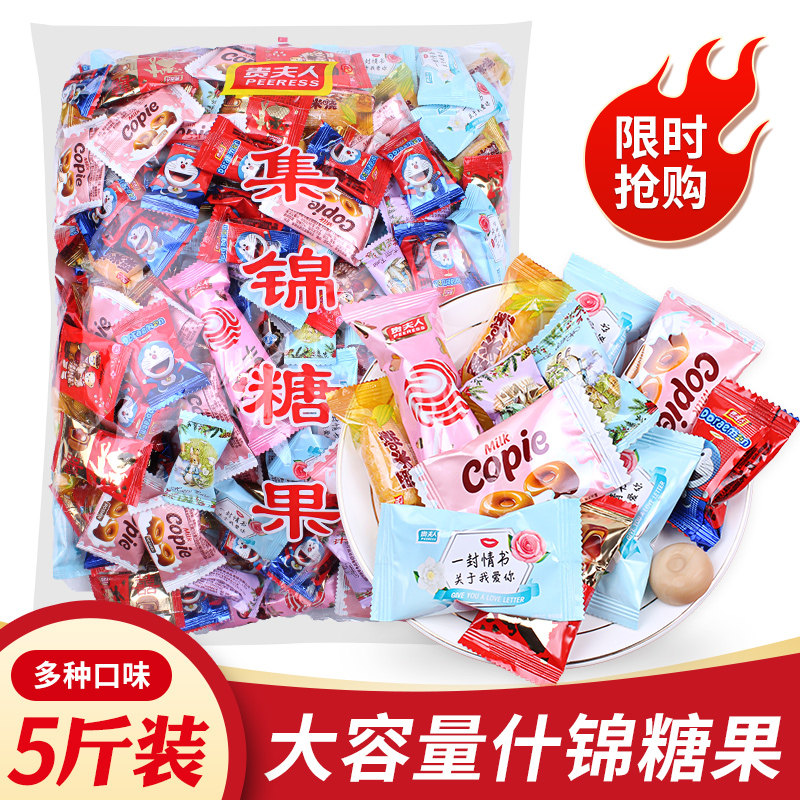  贵夫人喜糖