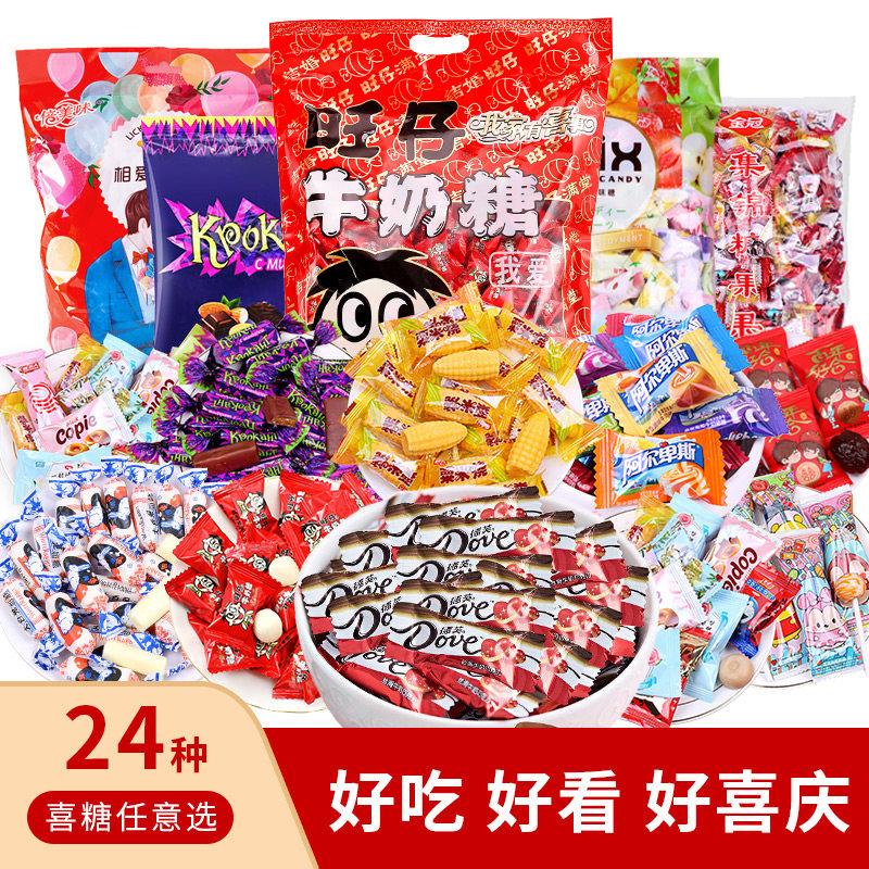  贵夫人喜糖