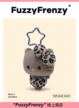 豹纹系列HelloKitty毛绒包包挂件