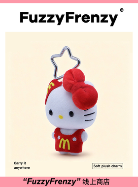 麦当劳黑白皮Kitty公仔包包挂件