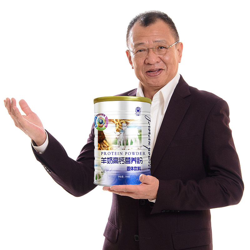 羊奶粉高钙蛋白质儿童学生营养粉 万福川驼奶及驼奶粉