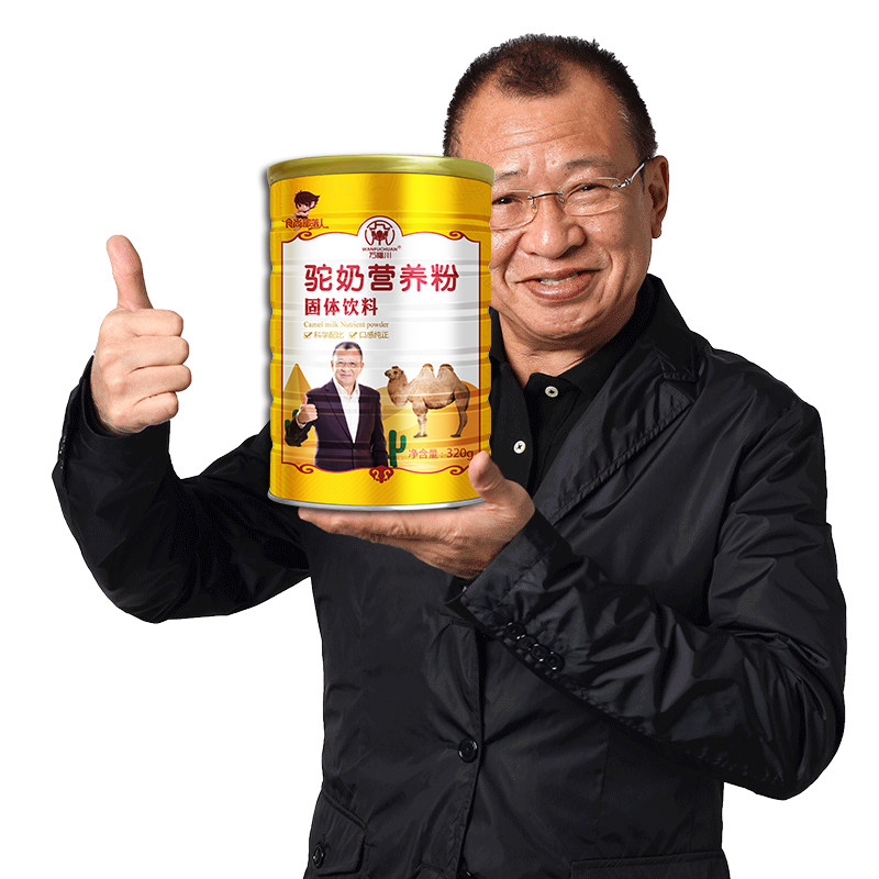 新疆骆驼奶粉蛋白质男女饮料营养粉 万福川驼奶及驼奶粉