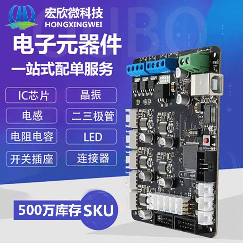 HRMH-S-DC5V-A 4脚继电器代替 SMI-05VDC-SL-A SMI-S-105LM-图1